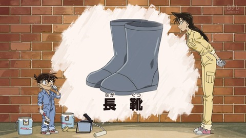 ancb03021