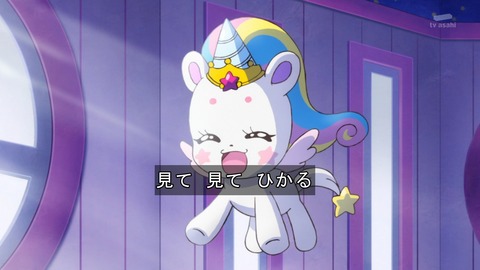 スタートゥインクル プリキュア 第33話 感想 犬の手も借りたい スタプリ あにこ便 スタートゥインクル プリキュア 第33話 感想 犬の手も借りたい スタプリ あにこ便