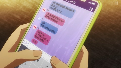 WIXOSS DIVA(A)LIVE 5話 感想 56