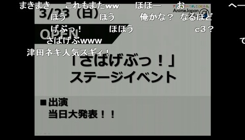 ステージ 72884