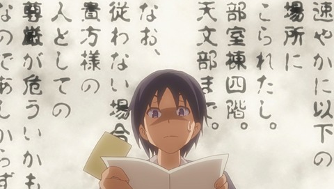 可愛ければ変態でも好きになってくれますか? 5話 感想 58