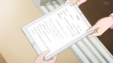ancb03719