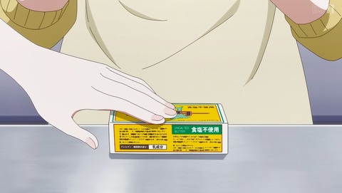 ANCB002923
