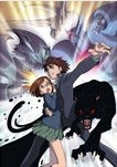 バビル2世