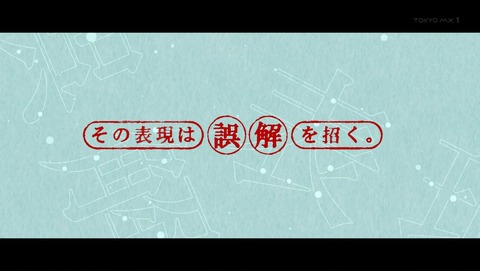 終物語 ひたぎランデブー 4話 感想 035