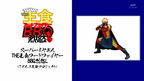 怪人開発部の黒井津さん 9話 感想 049