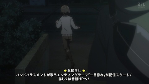 ANCB002395