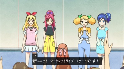 アイカツ 94話 感想 1661