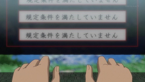 ancb000557