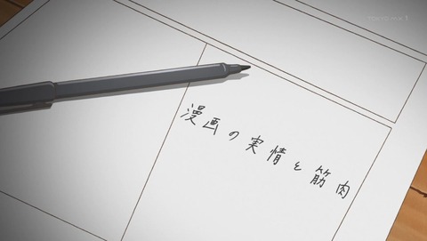 ancb001480