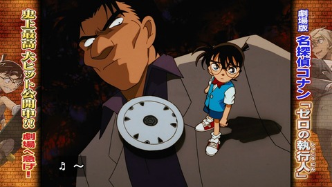 名探偵コナン 第107話 モグラ星人からの依頼 ﾘﾏｽﾀｰ感想 あにこ便