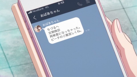 ancb002553