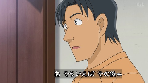 名探偵コナン 第1009話 作戦会議はお静かに 感想 あにこ便