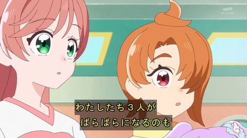 プリキュア 15話 感想 3884