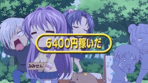 ANCB000326