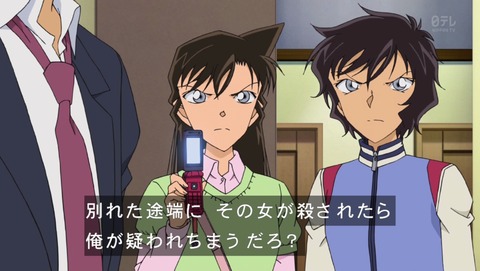 名探偵コナン 第741話 犯人がクズすぎて清々しい 感想 画像まとめ あにこ便