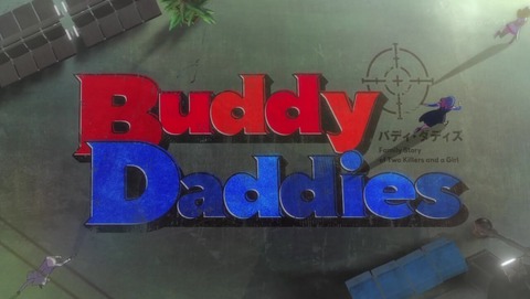 Buddy Daddies 8話 感想 0288