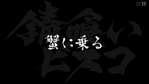 ANCB003413