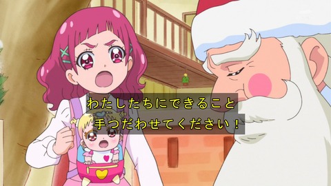 Hugっと！プリキュア】第45話 感想 山田ルイ53世「そんなの関係ない」小島よしお「！？」 : あにこ便