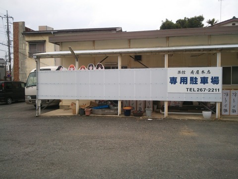 ancb