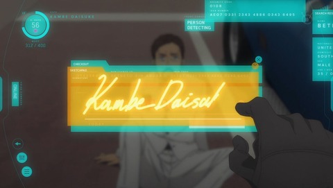 ancb002042