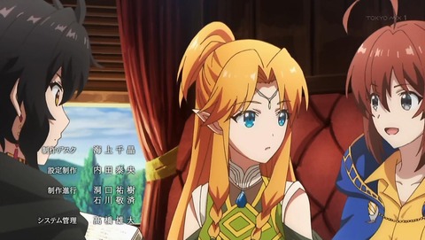 異世界チート魔術師 12話 感想 060