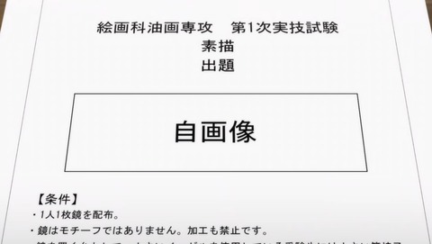 ancb04356