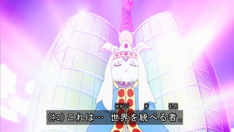 プリパラ 26話 1521