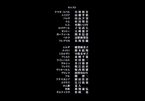 Re:ゼロから始める異世界生活 48話 感想 085