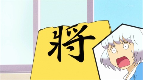 となりの関くん 感想 37837