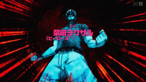 東島丹三郎は仮面ライダーになりたい 最終回 24話 感想 俺は今日　死んでも良い  49
