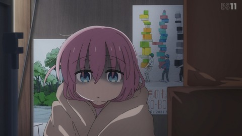 ぼっち・ざ・ろっく! 3話 感想 馳せサンズ 64