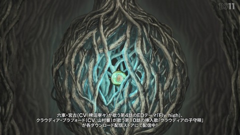 ANCB002045