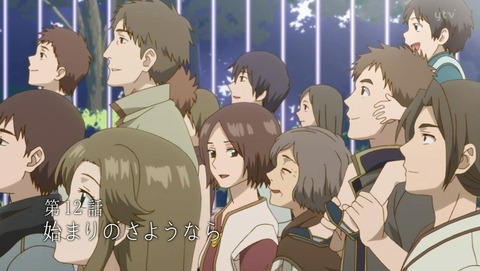 赤髪の白雪姫 12話 最終回 感想 04