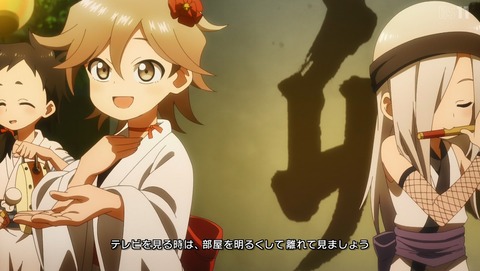 くノ一ツバキの胸の内 11話 感想 もて術 モテたい 60