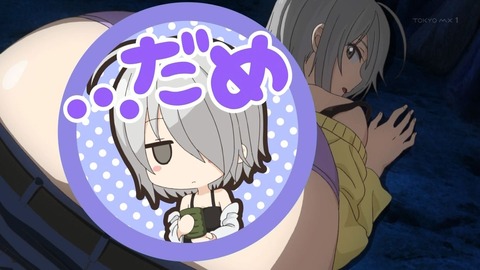 なんでここに先生が!? 11話 感想 101