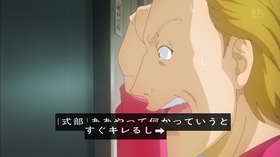 金田一少年の事件簿 R 13話 486