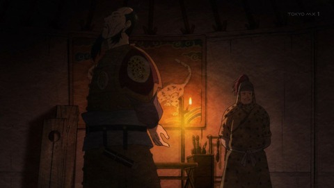アンゴルモア元寇合戦記 4話 感想 009