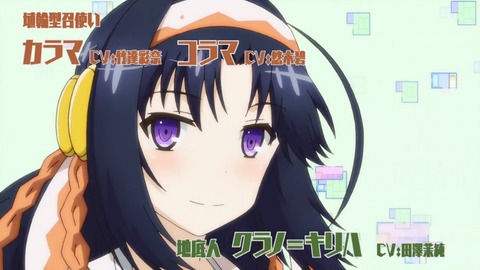 六畳間の侵略者 PV 中村悠一 鈴木達央 悠木碧 竹達彩奈 4