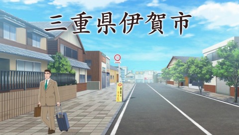 野原ひろし 昼メシの流儀 6話 感想 トンテキの流儀 アメリカ風中華料理の流儀 59