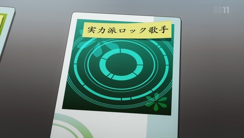 ANCB000917
