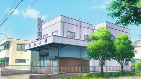着せ恋 1話 感想 0648