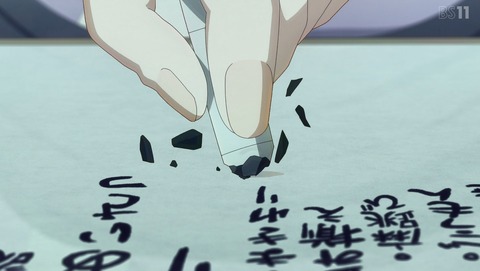 ANCB002414