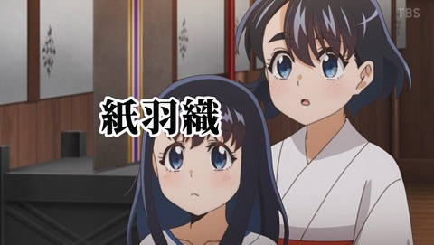 ANCB002837