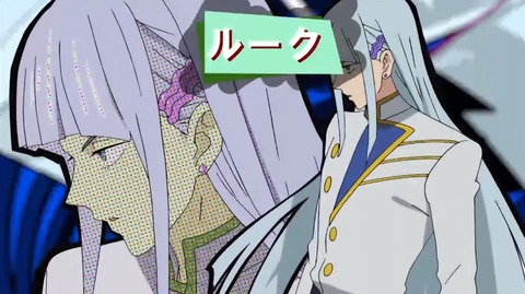 マジンボーン 放送日 KENN 立花慎之介 吉野裕行 安元洋貴 5