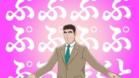 野原ひろし 昼メシの流儀 11話 感想 ローストビーフ丼の流儀 パエリアの流儀 6