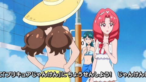 GOプリンセスプリキュア 1309