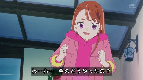 ひろがるスカイ プリキュア 11話 感想 84