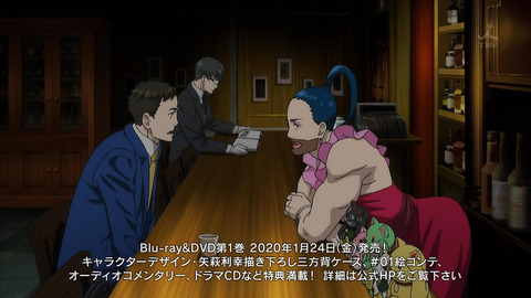 歌舞伎町シャーロック 3話 感想 052