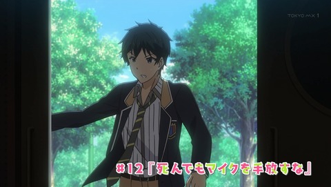 政宗くんのリベンジ 12話 最終回 感想 44